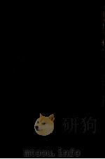 紀記歌集講義 1922.09 PDF电子版封面 太田水穂