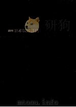 講座·日本現代詩史 1 1973.12 PDF电子版封面 村野四郎