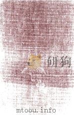 萬葉集全註釋 1（1957.07 PDF版）