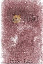 萬葉集全註釋 7（1956.09 PDF版）