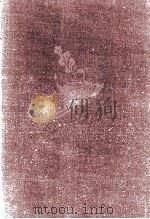萬葉集全註釋 9（1956.11 PDF版）