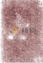 萬葉集全註釋 10（1957.03 PDF版）