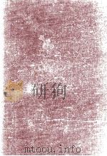 萬葉集全註釋 12（1957.05 PDF版）