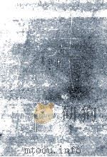 萬葉集考説 1942.01 PDF电子版封面 久松潜一