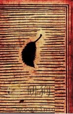 一茶と良寛と芭蕉（1925.11 PDF版）