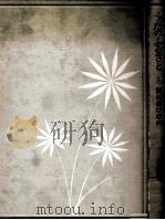 詩のあけぼの 1976.08 PDF电子版封面 大竹新助