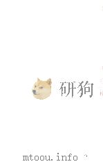 歌の中の日本語 1970 PDF电子版封面 藤田圭雄