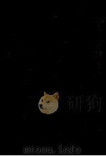 曙覧の研究 1934.01 PDF电子版封面 折口信夫