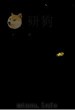 山村暮鳥（1988.04 PDF版）