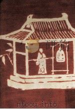 短歌講座 4 1932.08 PDF电子版封面 山本三生