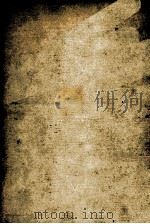 万葉を溯る 1979.06 PDF电子版封面 玉城徹