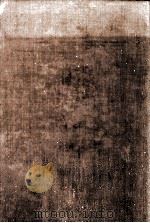 芭蕉事典 1978.06 PDF电子版封面 松尾靖秋
