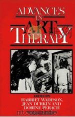 ADVANCES IN ART THERAPY 1989 PDF电子版封面 0471628948