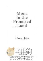 MONA IN THE PROMISED LAND（1997 PDF版）