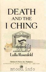 DEATH AND THE I CHING（1981 PDF版）