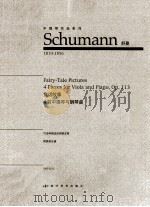 FAIRY-TALE PICTURES 4 PIECES FOR VIOLA AND PIANO PDF电子版封面 SCHUMANN
