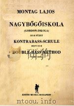 Nagybogoiskola（1966 PDF版）
