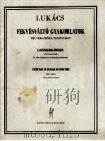 FEKVESVALTO GYAKORLATOK MELYHEGEDURE（1960 PDF版）