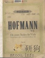 HOFMANN DIE ERSTEN STUDIEN FOR VIOLA OP.86（ PDF版）