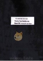 Klassische Stucke（ PDF版）