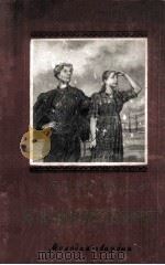 К новому берегу 1952 PDF电子版封面