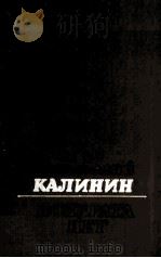Возврата нет :（1985 PDF版）