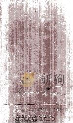 Долгое-долгое детство : 1987 PDF电子版封面
