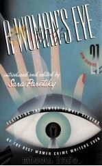 A WOMAN'S EYE（1991 PDF版）