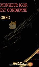 MONSIEUR IGOR EST CONDAMNE 1987 PDF电子版封面 2265036471