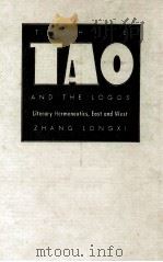 THE TAO AND THE LOGOS（1992 PDF版）