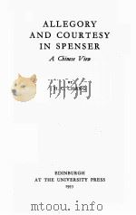 ALLEGORY AND COURTESY IN SPENSER A CHINESE VIEW（1955 PDF版）
