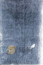 日本語音韻論 1983.10 PDF电子版封面 金公七