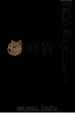 百人一首評解（1956.04 PDF版）