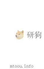 三島由紀夫少年詩 1973.09 PDF电子版封面 小川和佑
