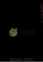 王朝和歌史論（1969 PDF版）
