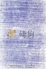 明治·大正·昭和の詩人たち 1977.07 PDF电子版封面 大岡信