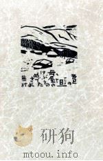蕪村の世界 1982.11 PDF电子版封面 山下一海