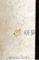 高村光太郎 1977 PDF电子版封面 吉本隆明