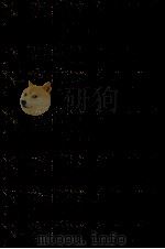 新時代の文藝と和歌俳句の藝術味 1925.11 PDF电子版封面 小山龍之輔