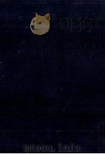 中世和歌史の研究 1972 PDF电子版封面 福田秀一