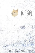 笑う男（1971.07 PDF版）