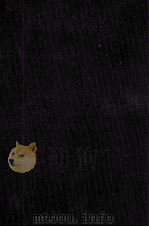 近松の天皇劇 1981.01 PDF电子版封面 森山重雄