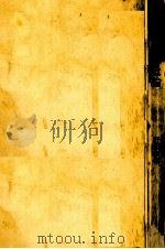 シナリオ構造論 1976 PDF电子版封面 野田高梧