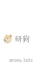 雨月物語評釈（1969.03 PDF版）