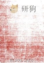 栄花物語全注釈 4 1974.01 PDF电子版封面 松村博司