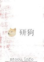 栄花物語全注釈 7 1978.09 PDF电子版封面 松村博司