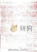 栄花物語全注釈 9 1982.05 PDF电子版封面 松村博司
