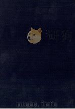 王朝小説論 1992.02 PDF电子版封面 石川徹
