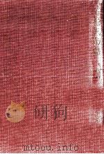 全釋源氏物語 1 1958.03 PDF电子版封面 紫式部
