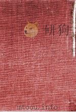 全釋源氏物語 2 1959.02 PDF电子版封面 紫式部